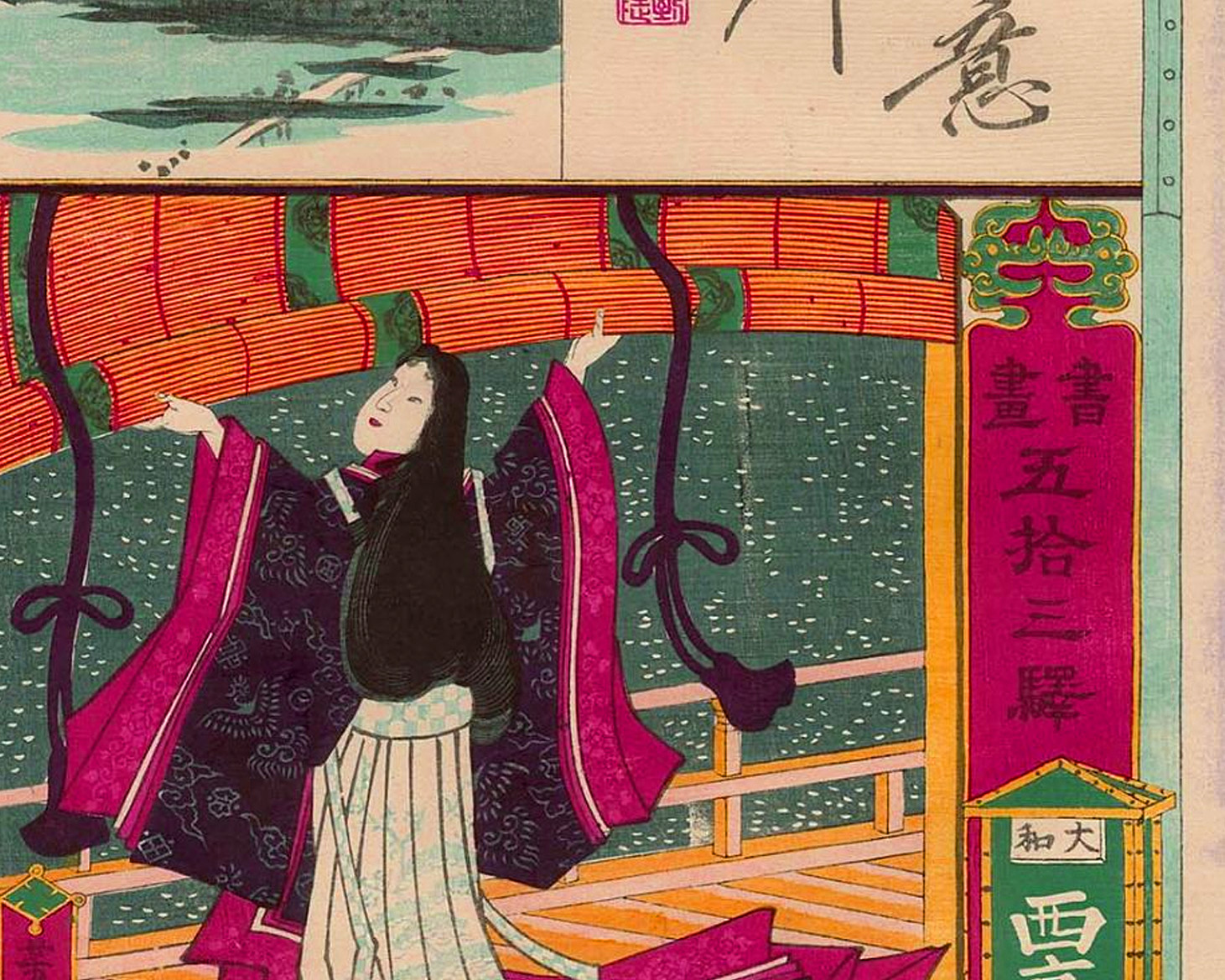 une scene japonaise